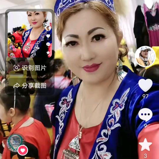 金恩斯古丽🍀🌹