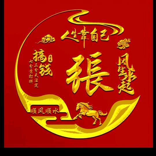 心里有你丿更温存