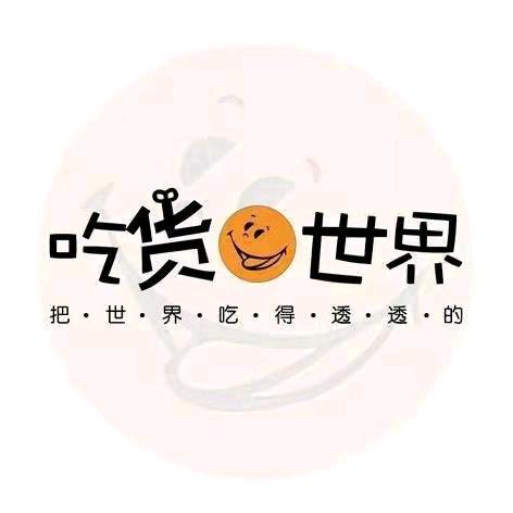 仙桃华哥