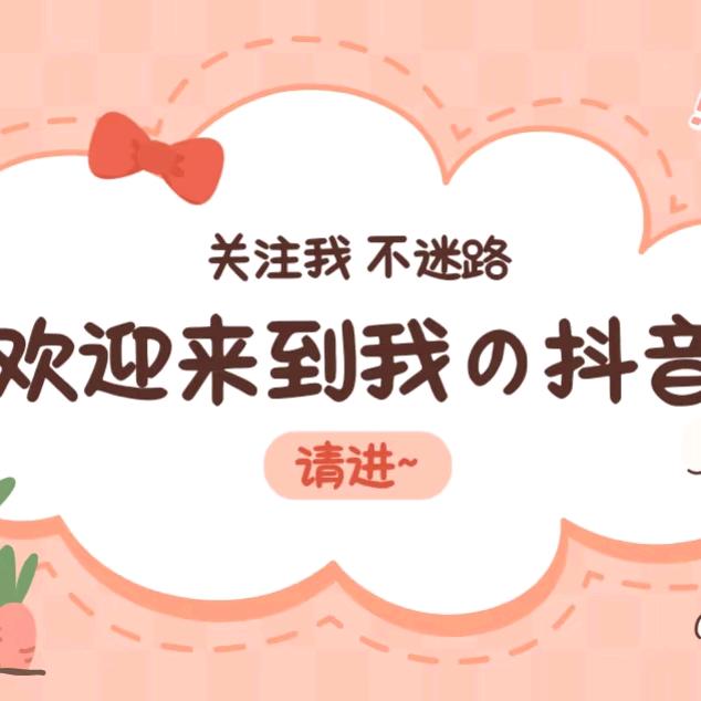 睡饱饱不emo