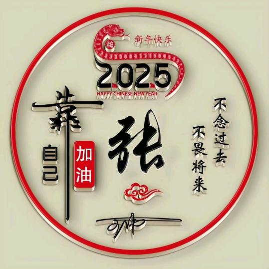 @ℳঞ顺理陈张💕 ❧⁵²⁰: ໑ຼₒ₂