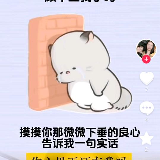 东风