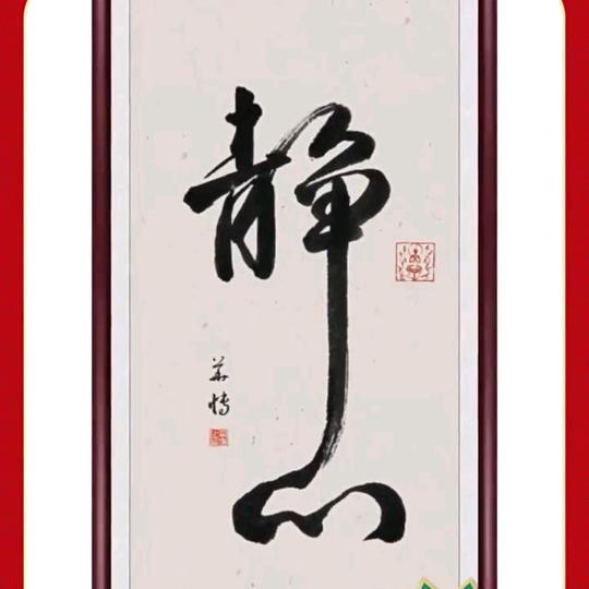 ঞৣ᭄蜕变ζ᭄࿐