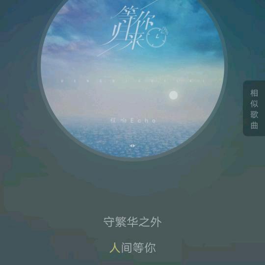 你的爱是风