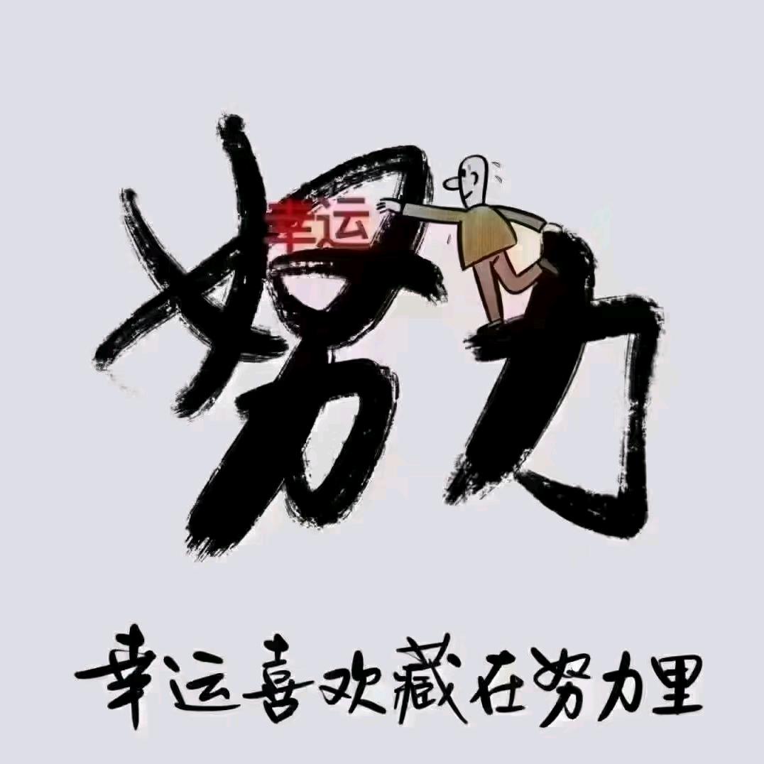 @ঞ᭄吴忧♥无虑꧔ꦿ࿐