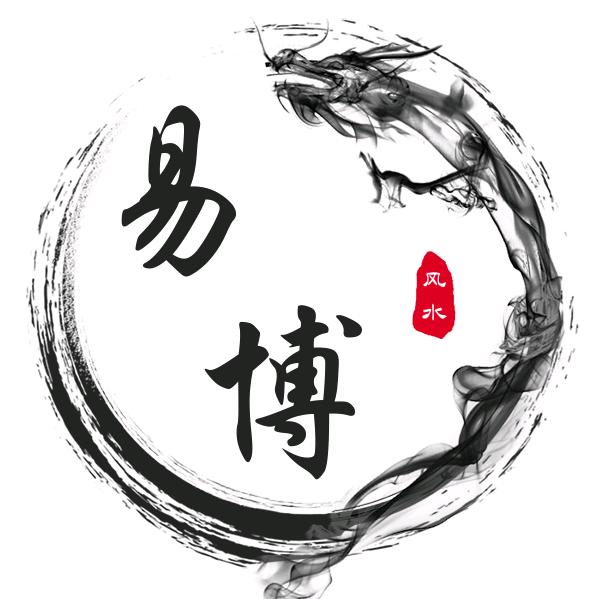 易博风水