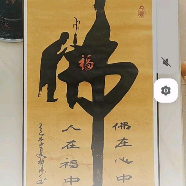 忘事如梦
