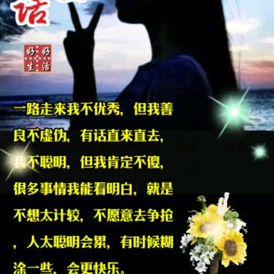 跑调大王