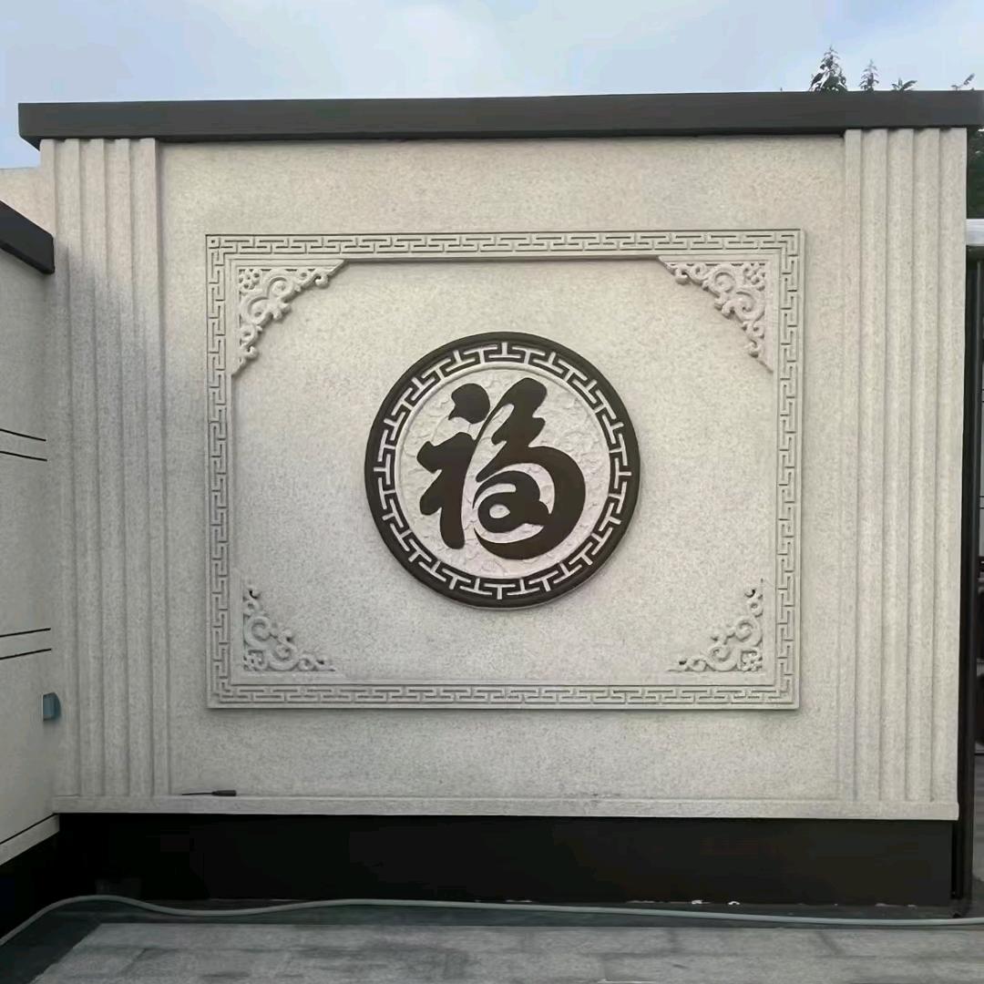 精品水包砂外墙装饰