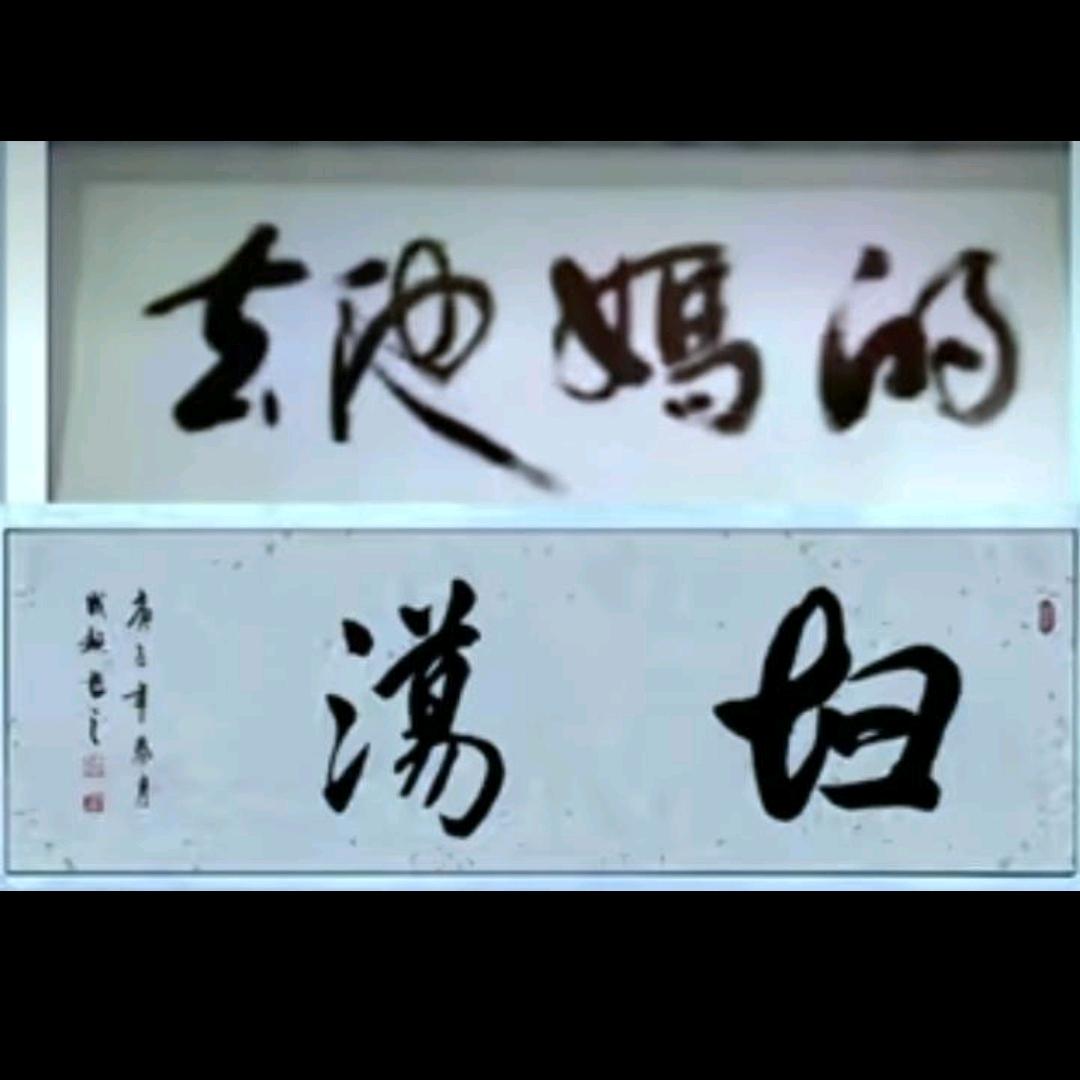 @💞້໌ᮨ⃝嫑ᨶ႒ᩚ忈ᥫᩣ໌້嘦@#姕