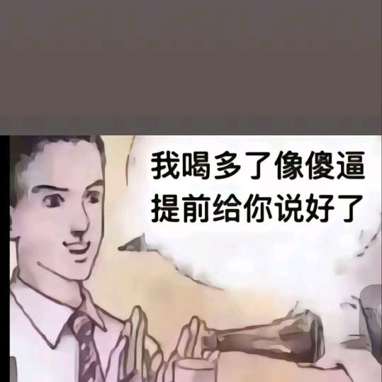 女人的狗