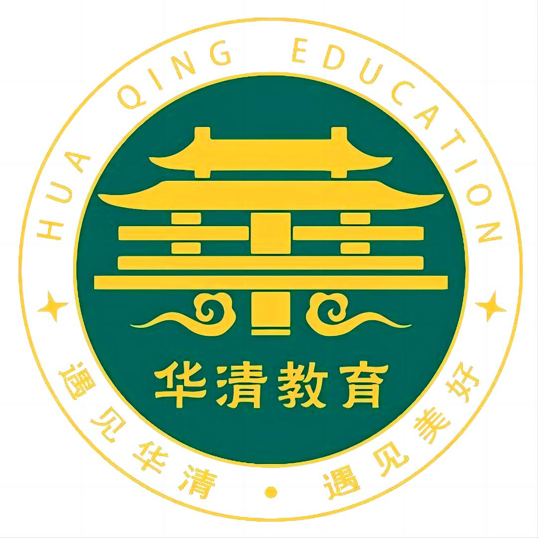 蒙自华清唐老师
