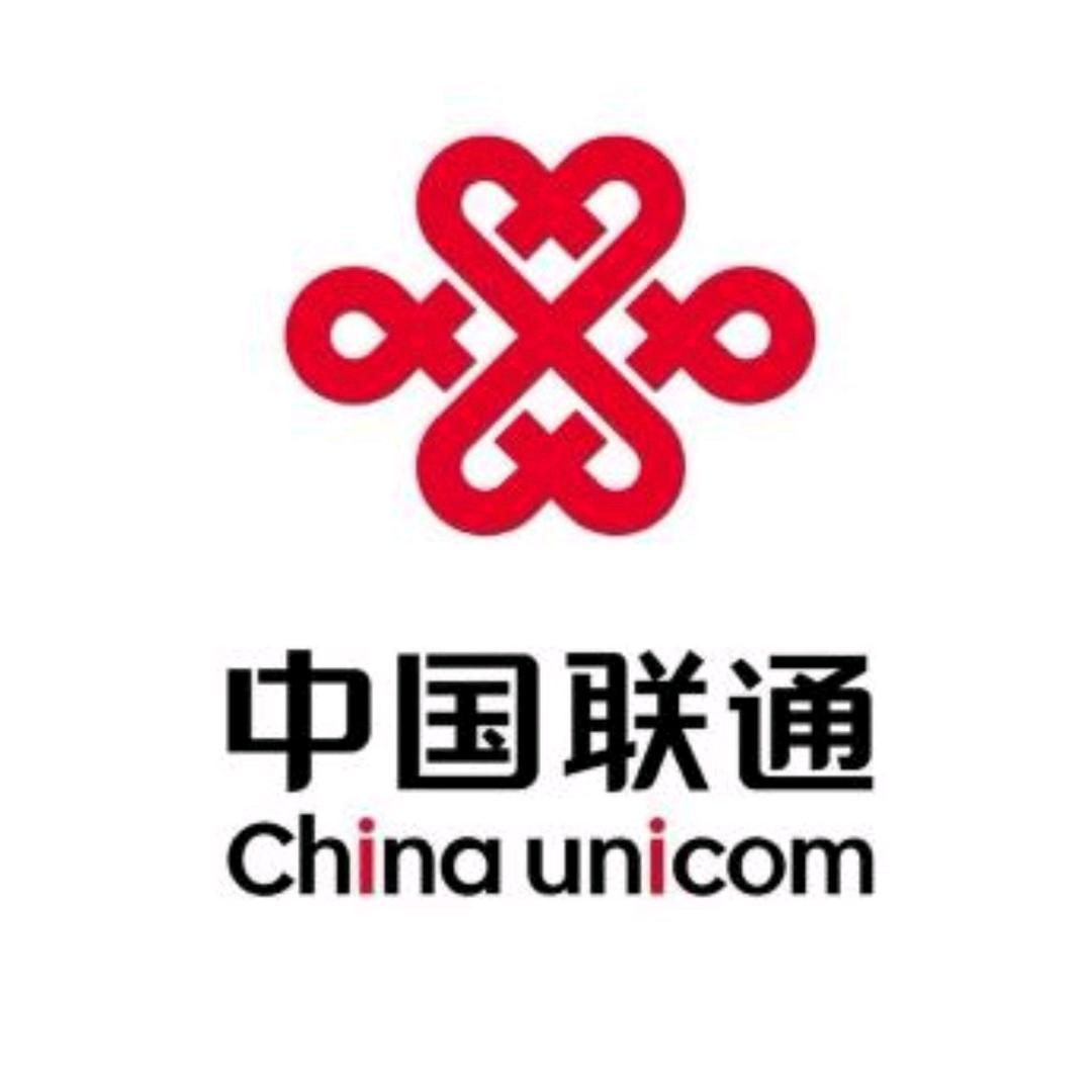 中国联通南都营业厅