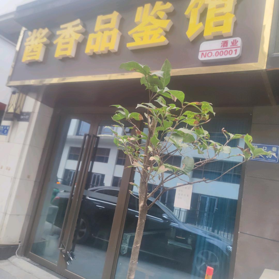 彭昌俊