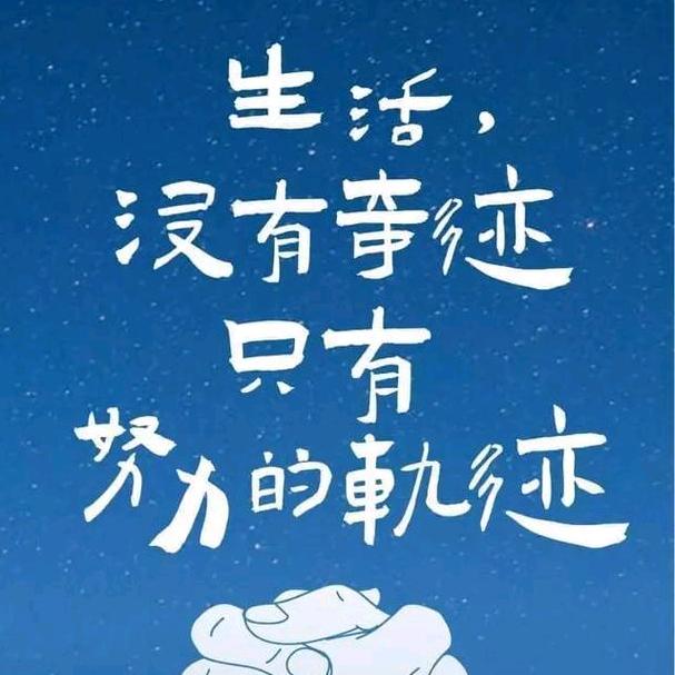 加油吧少年