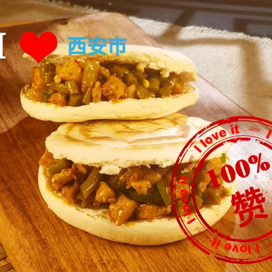 古城樊氏肉夹馍小石