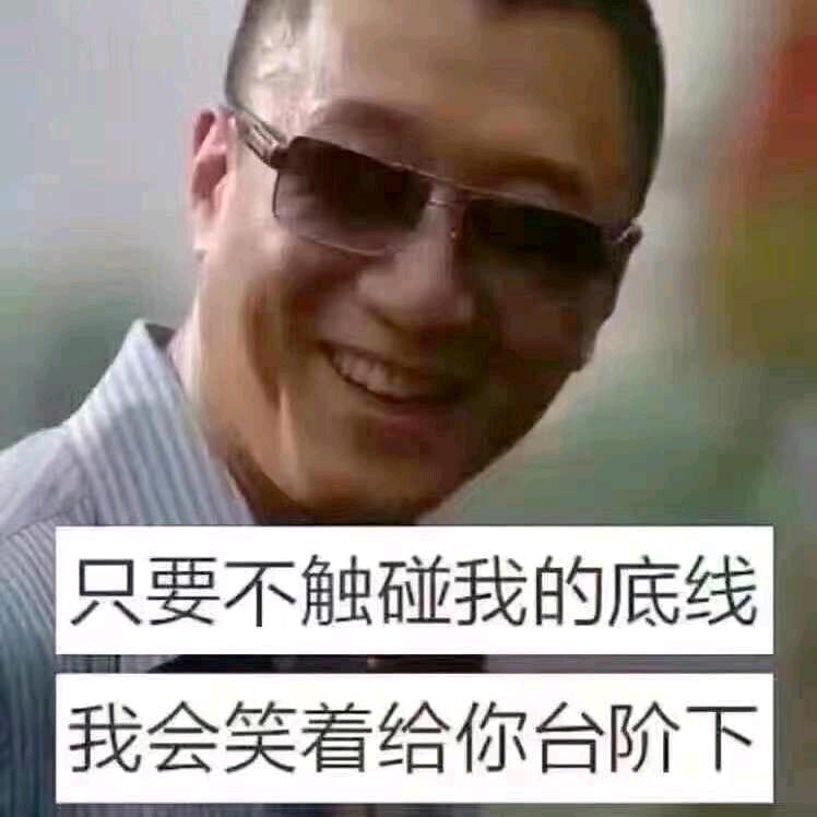 ࿐༗破釜沉舟༗࿆࿐