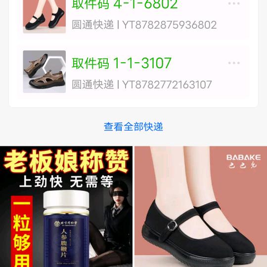 敢向明天