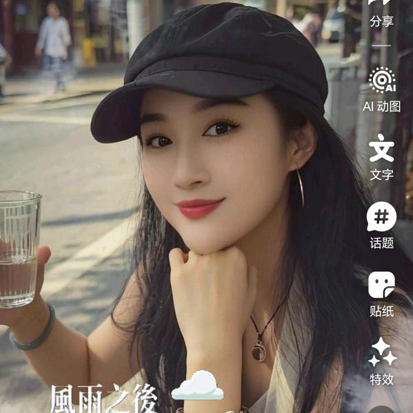 上上签🙏