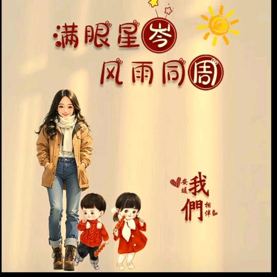 龙凤宝，尔号，小巴赛