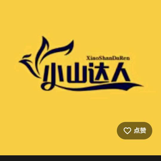 抖音达人