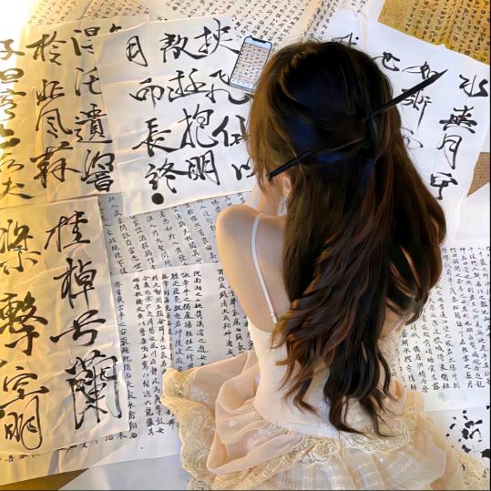 媛媛...必回