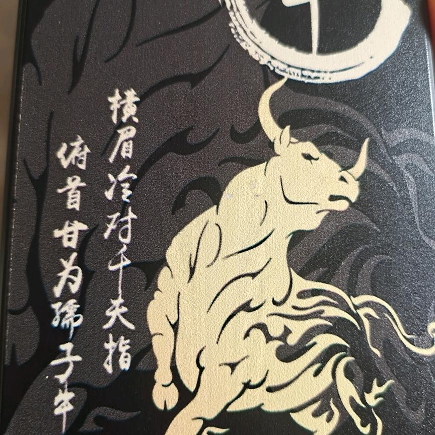 笨牛