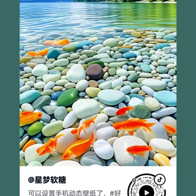 雪堰