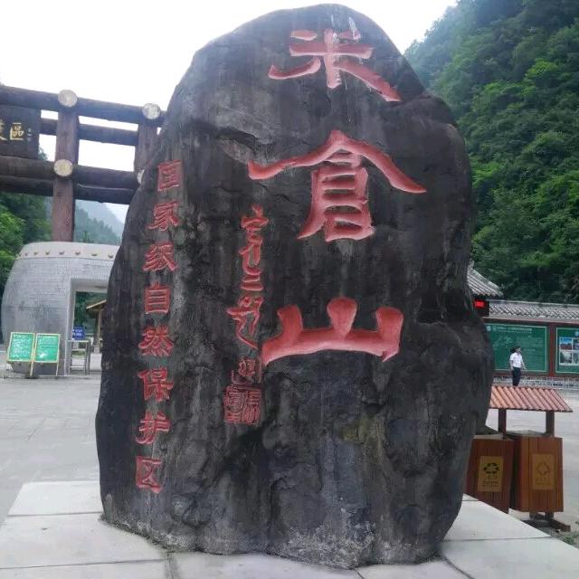 混世大魔王༆