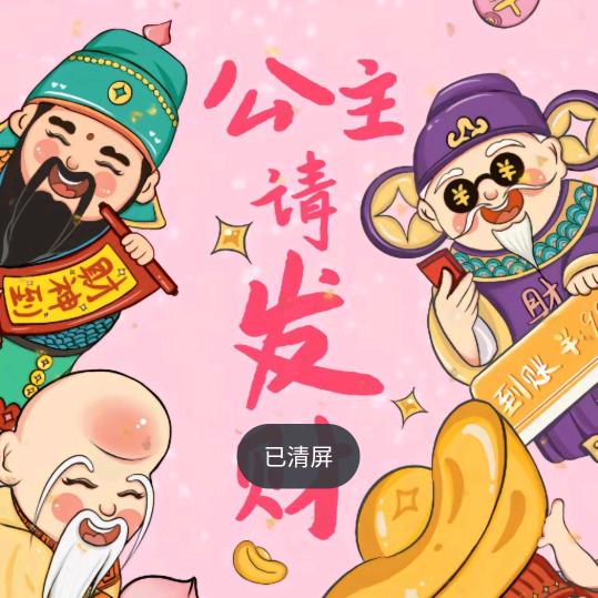 德丽