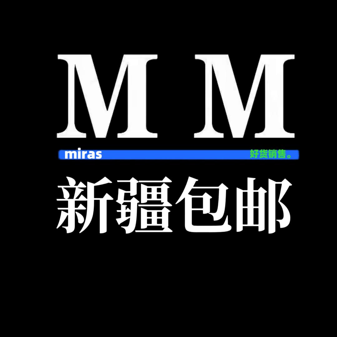 艾力《MIRAS »