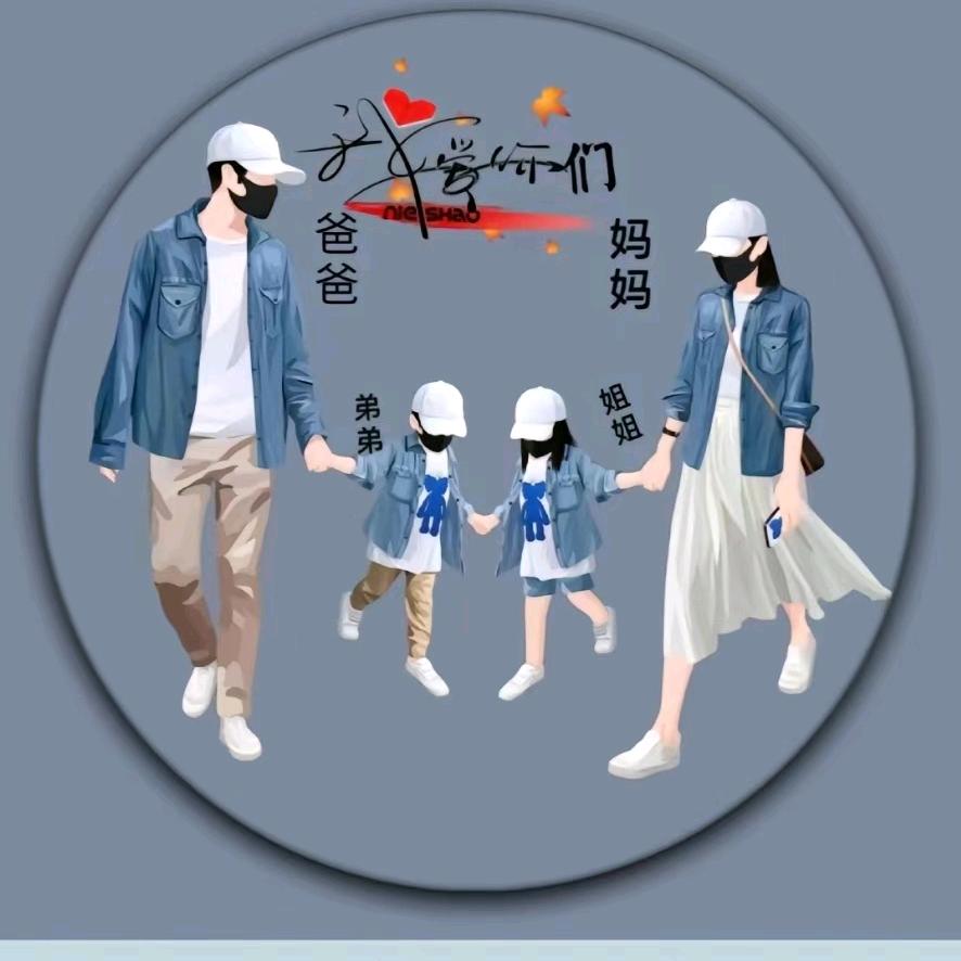 龙氏天池