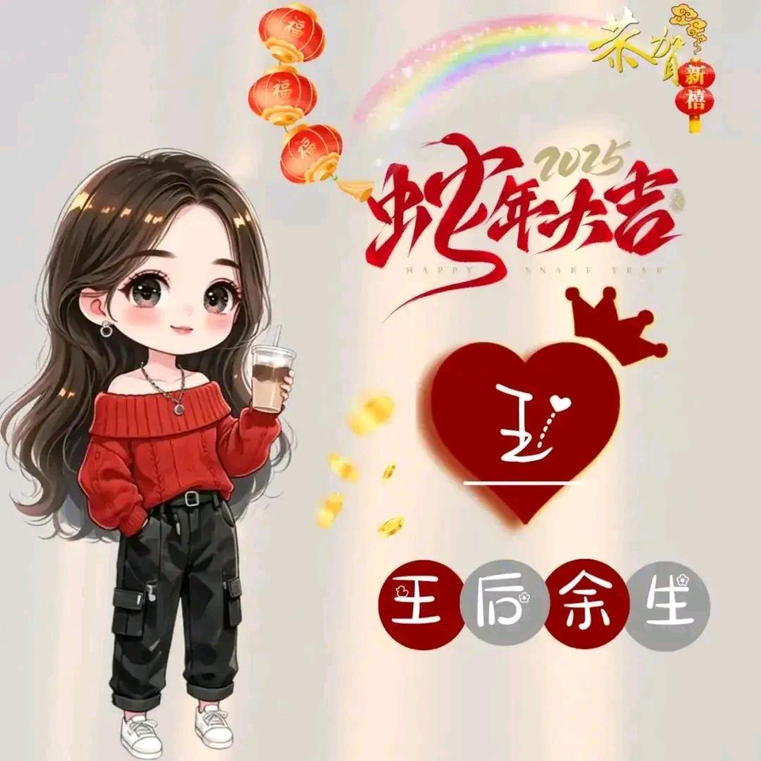 夏末未至♥头像