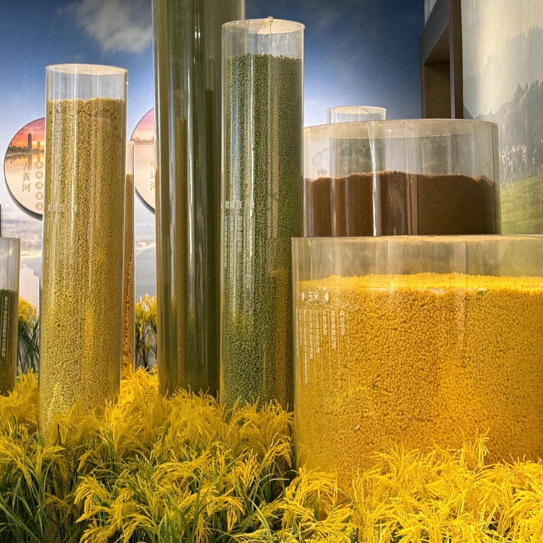 五香食色调味品经营部