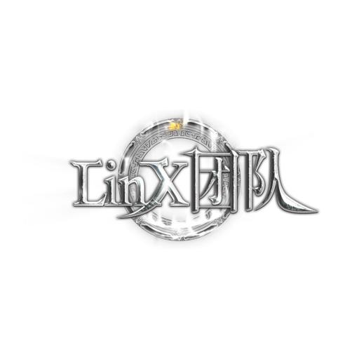 linx天堂