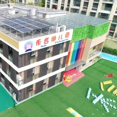 东台市禾合幼儿园