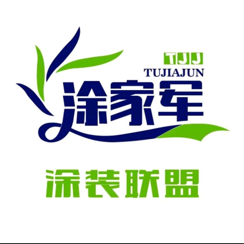 重庆丰都小秦涂家军