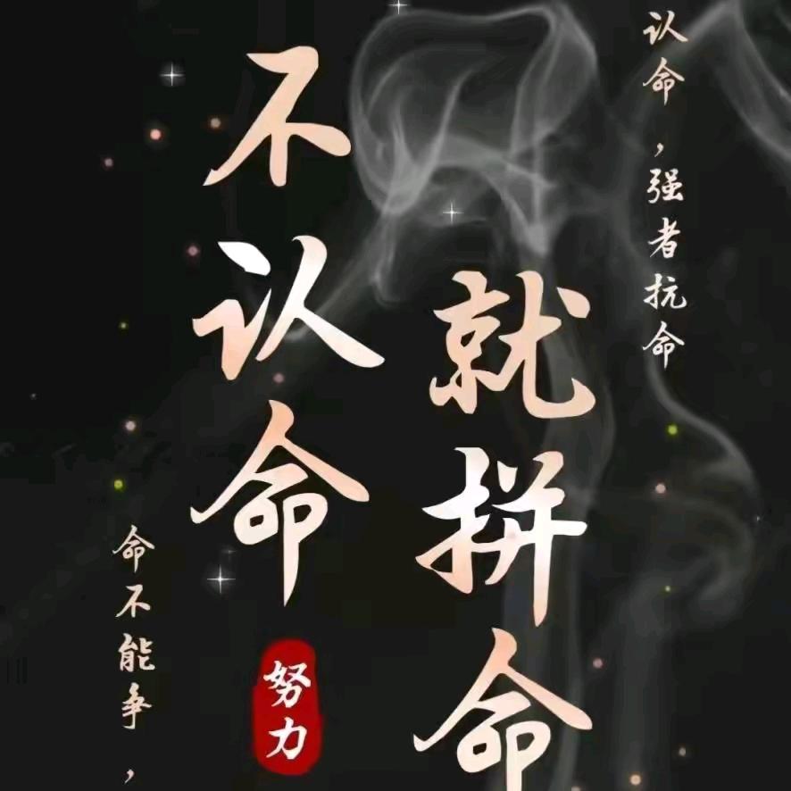 龍凤堂