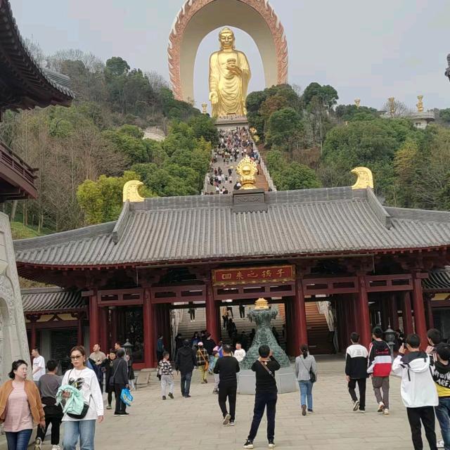 huan