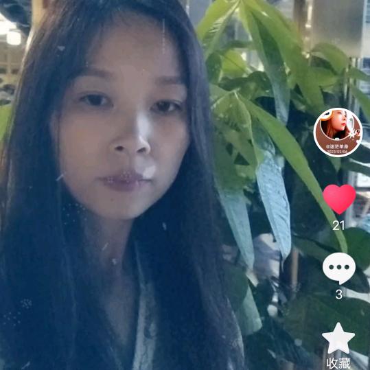 爱 与恨 要 彻底