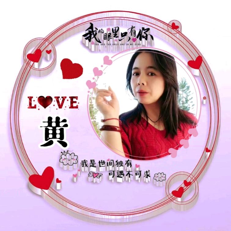 黄呱芽🎤