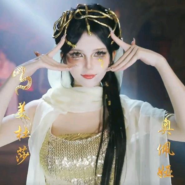 美杜莎