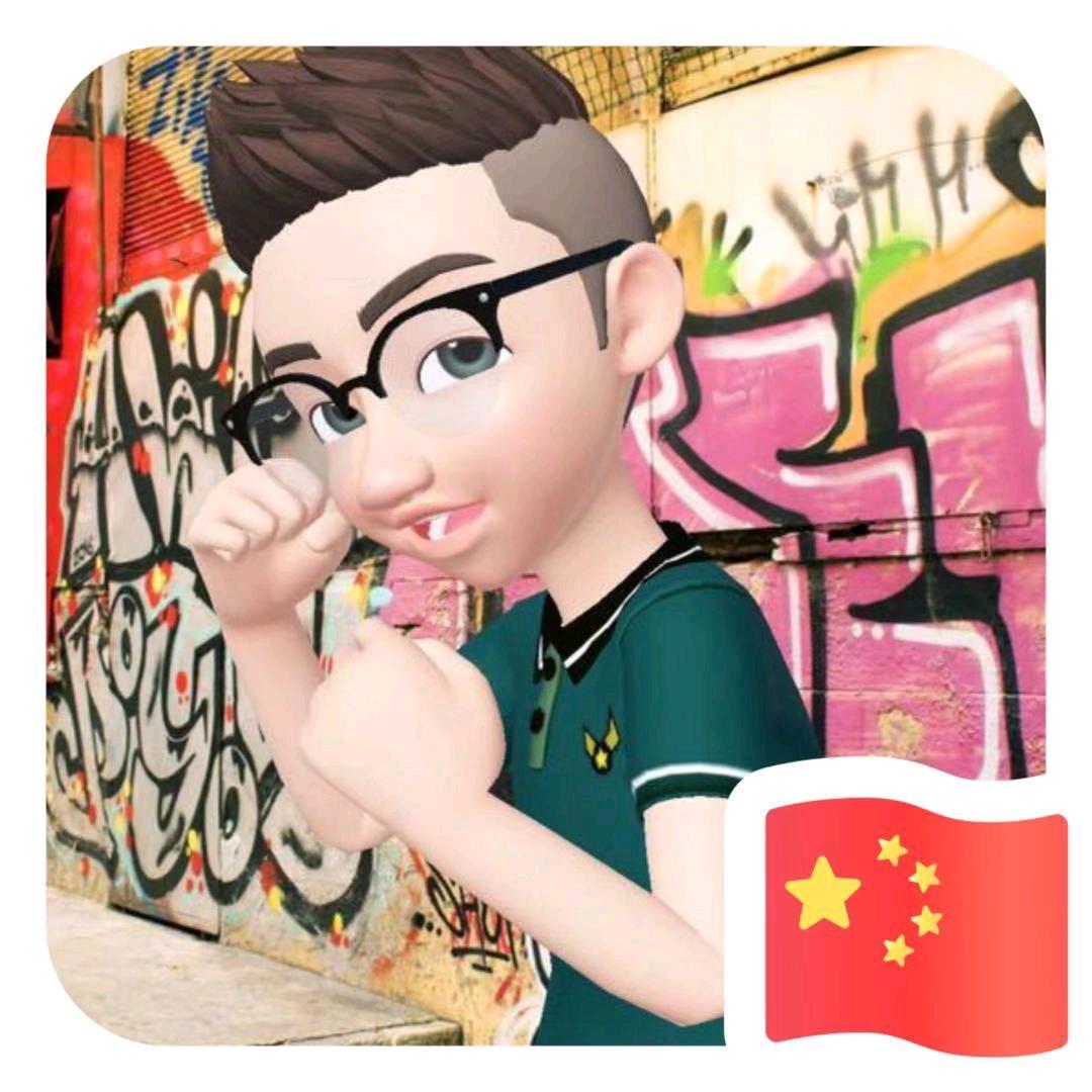 不好野呼