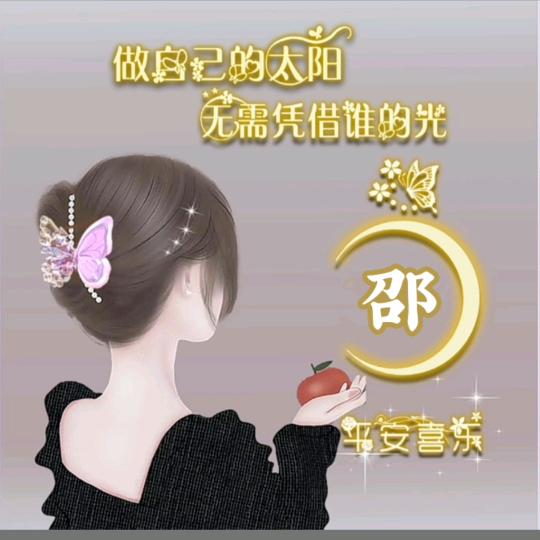 余生请随意
