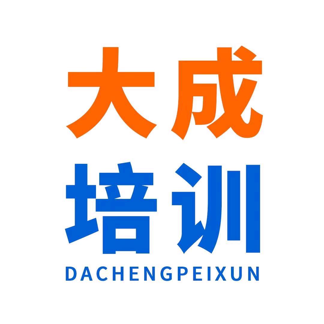 红旗大成王老师