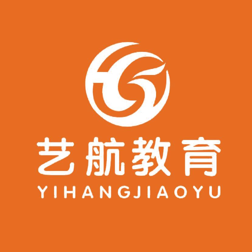 威县艺航艺术教育