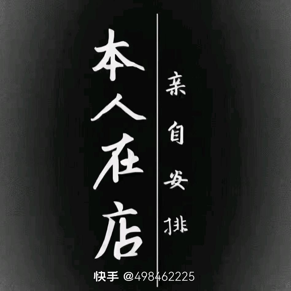 乐⁵²º⅓¼