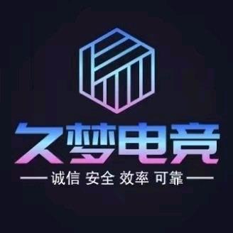 久梦（乐轩线下工作室）