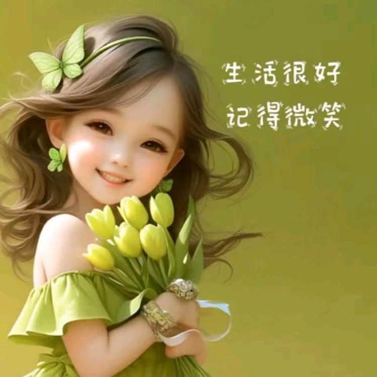 一路有你