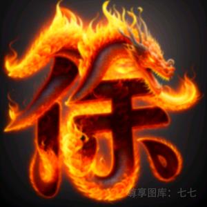 没有名字
